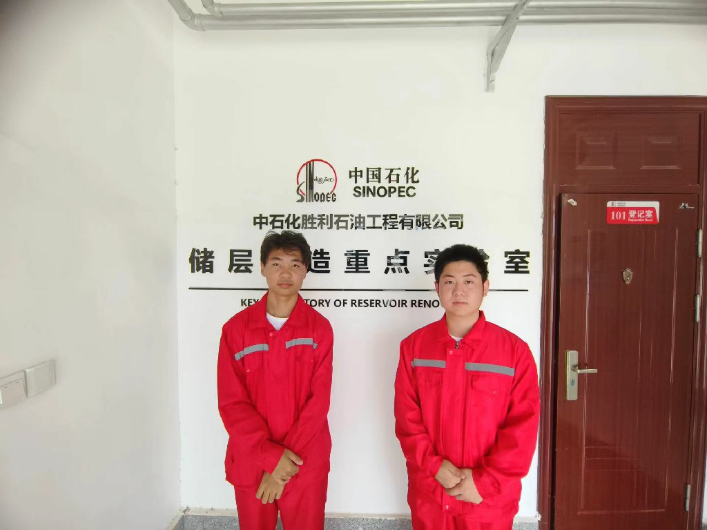 共繪石油化學創新藍圖新篇章