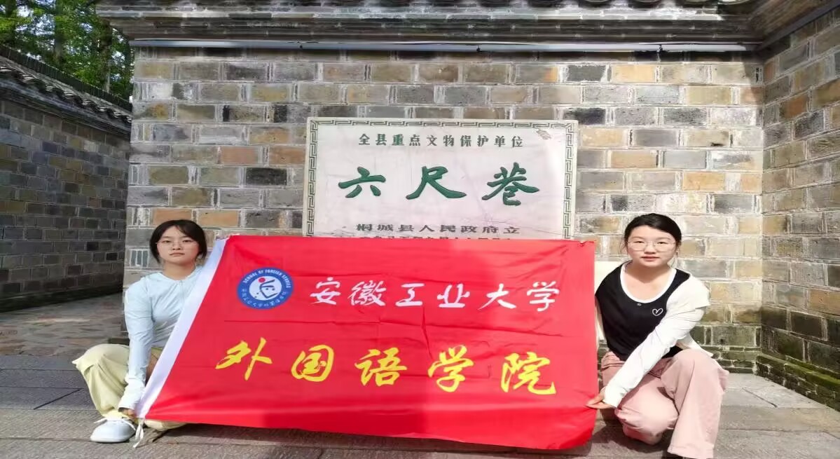 探幽巷 聞家風 聽禮讓