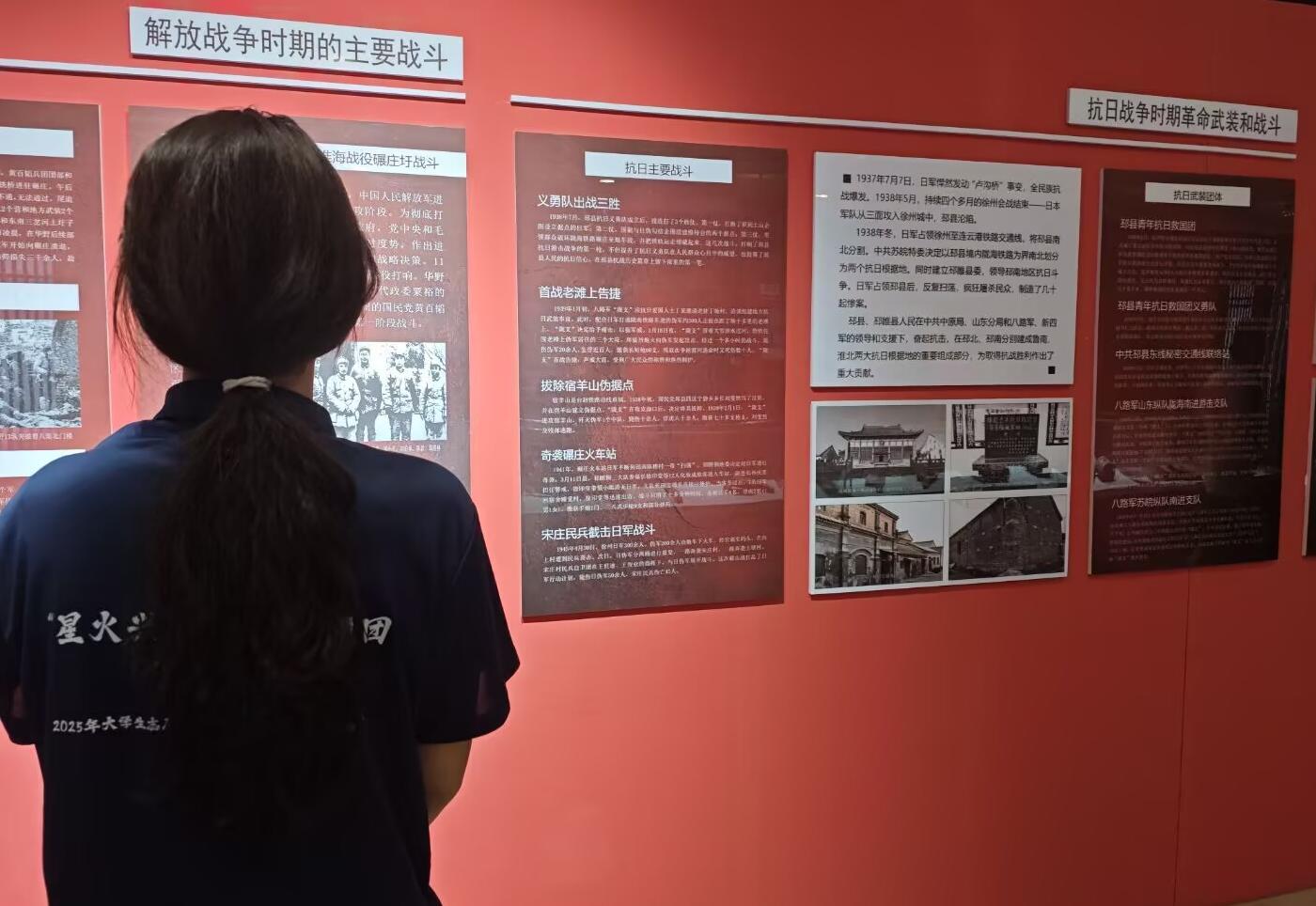 南京工程學院"星火興鄉"實踐團赴邳州開展暑期社會實踐活動