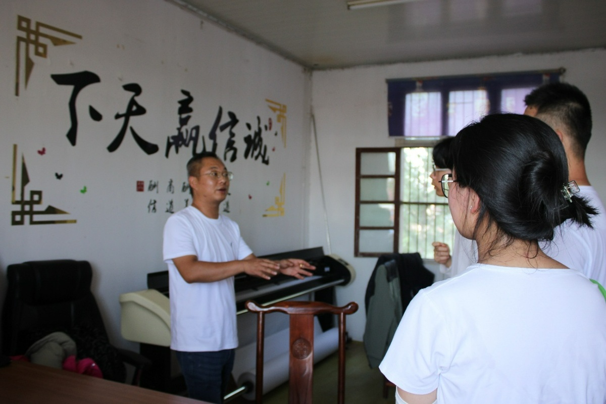 探訪企業(yè)觀變革，賦能鄉(xiāng)村促發(fā)展 ——合肥大學(xué)語(yǔ)言文化與傳媒學(xué)院暑期三下鄉(xiāng)實(shí)踐團(tuán)隊(duì)走進(jìn)六安市翌升服飾有限公司開展實(shí)踐調(diào)研