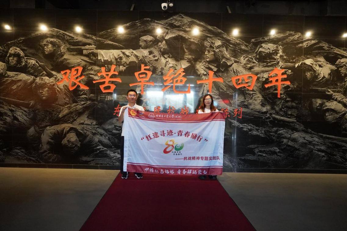 尋跡白山黑水畔，賡續松花江上情 ——哈工大學子松花江畔尋訪抗戰精神印記