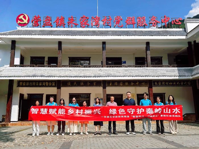 尋方商山—長大學子問計古村智慧，探路綠色營建