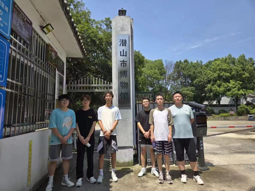 潛山市文旅新篇章：天柱山、程長庚紀念館與潛山市博物館共繪璀璨文旅畫卷