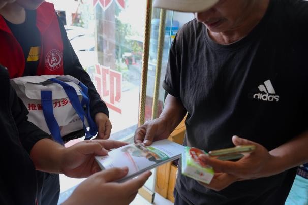 廣播站點聚民心，宣講賦能推普行 | 長安大學赴云南迪慶“推普云嶺行，青春話振興”暑期社會實踐順利進行（三）