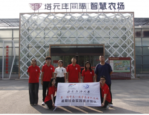 “冀”往開來社會實踐隊：感悟鄉村振興，共筑美麗鄉村