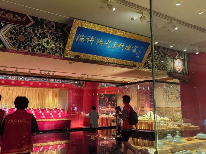 探訪琉璃之源，傳承千年匠心——琉淄之星實踐隊深入探訪中國陶瓷琉璃館