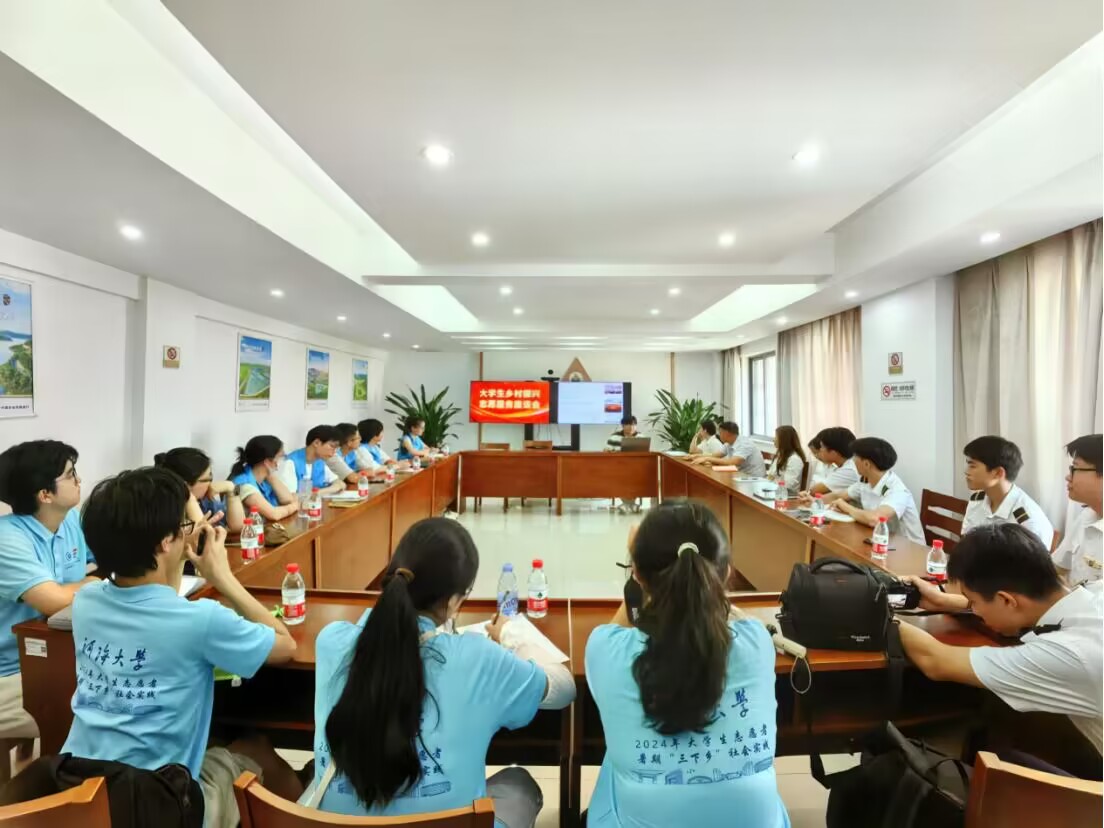 “金融賦能鄉村”鄉村振興實踐團開展實地調研