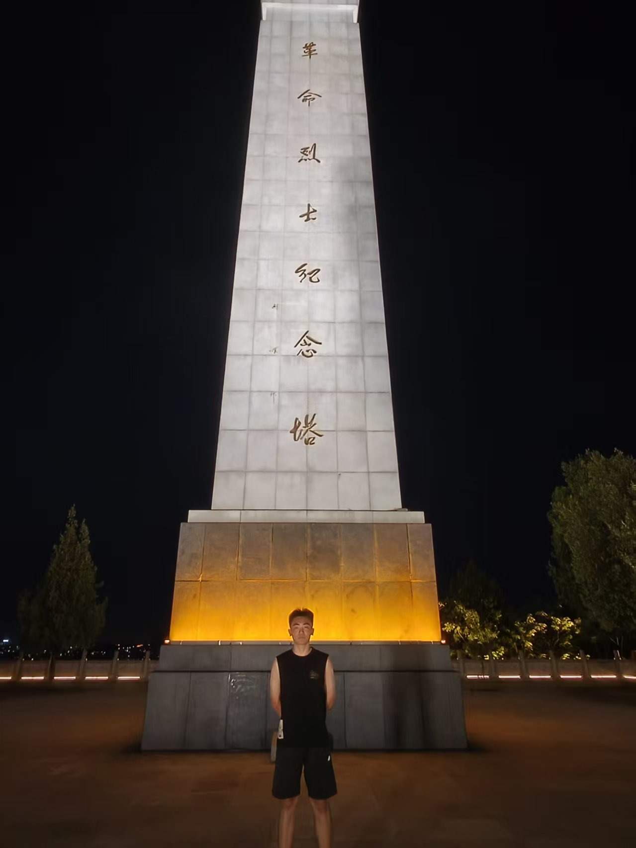 《從日光到燈火：讀懂嘉祥烈士紀念塔的紅色初心》