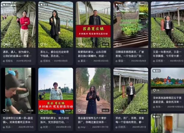 法束電商，村振業(yè)興