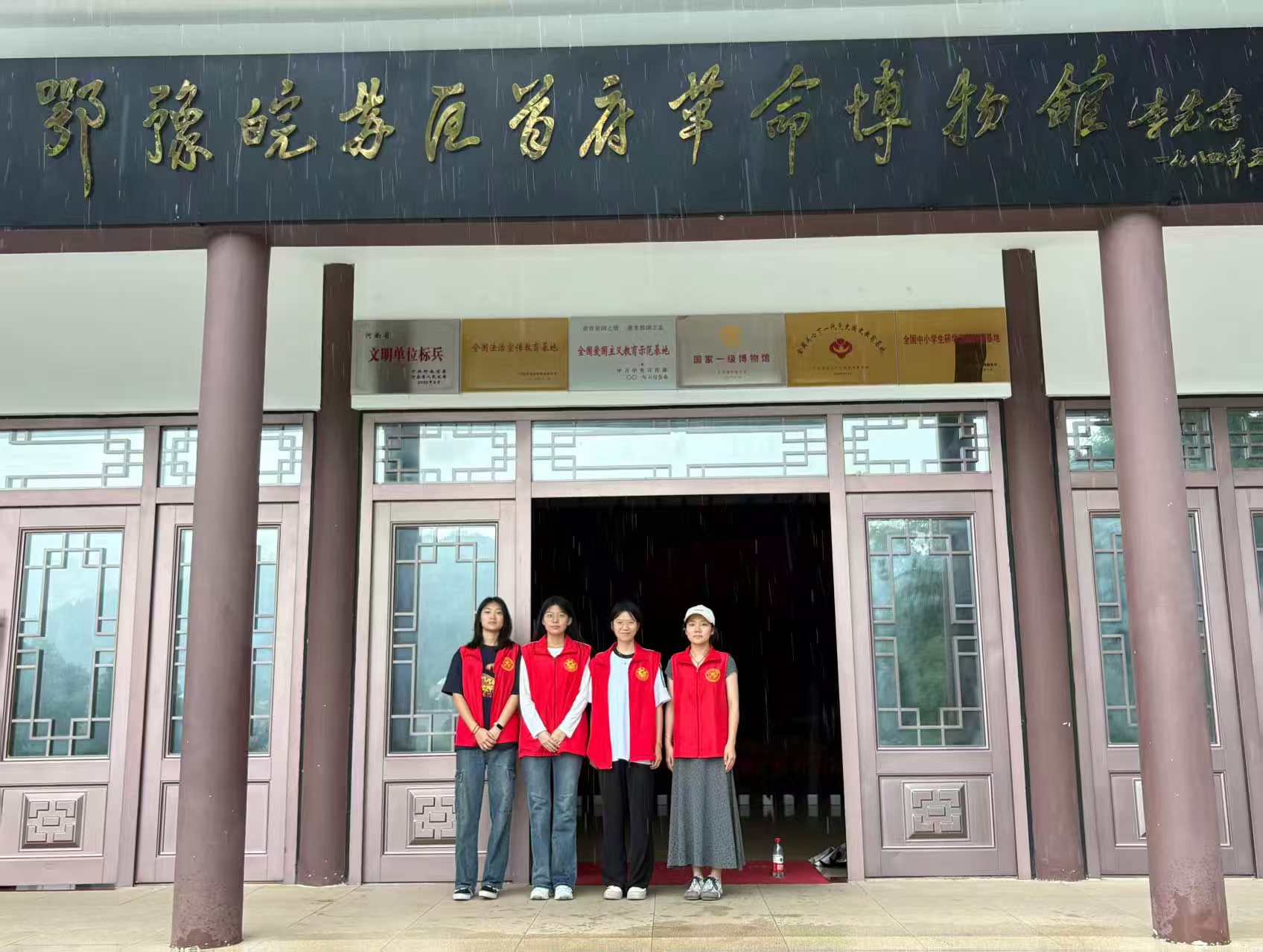 豫北醫學院赴信陽市青年紅色筑夢團暑期社會實踐