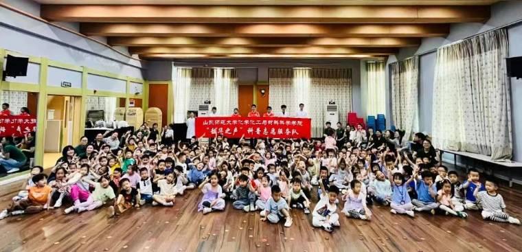 化學(xué)化工與材料科學(xué)學(xué)院科普志愿服務(wù)隊赴童林堡幼兒園開展科普活動