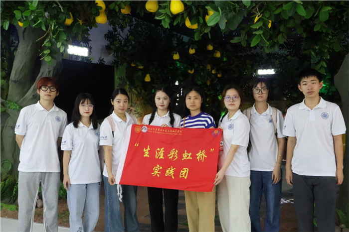 研以產促興，習紅旅文化 ——管科學院生涯彩虹橋實踐團暑期社會實踐紀實