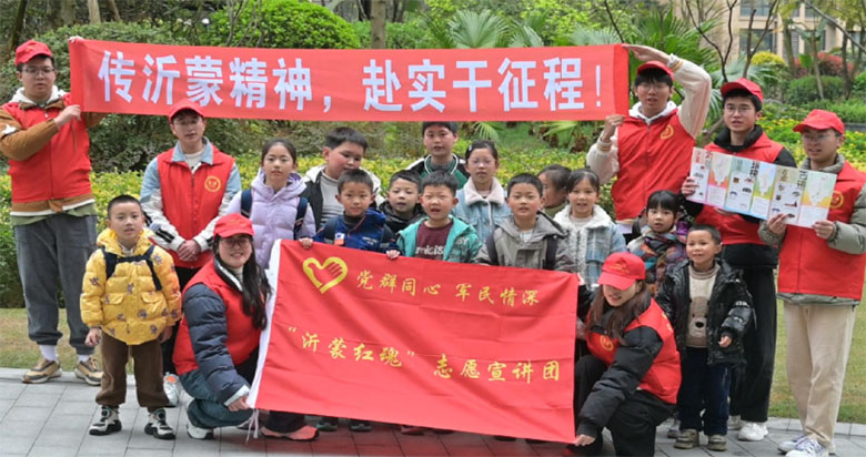 “沂蒙紅魂” 志愿宣講團走進宜賓市白沙翠屏城
