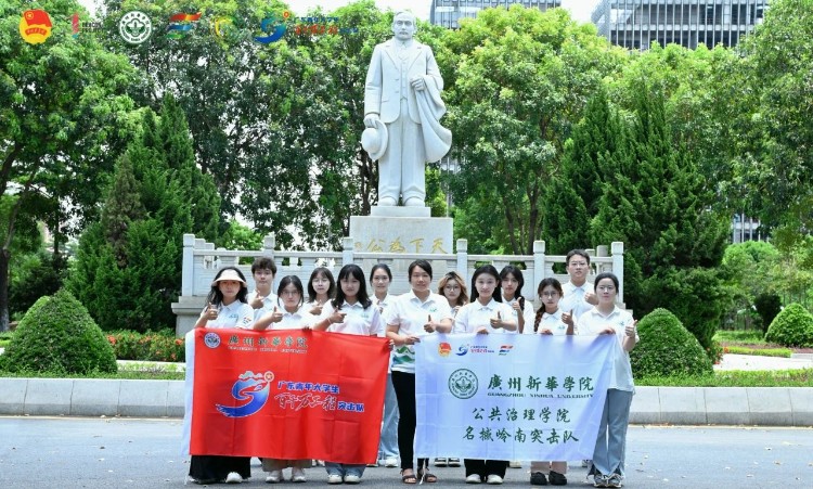 不忘清風來時意，驕陽普照守初心