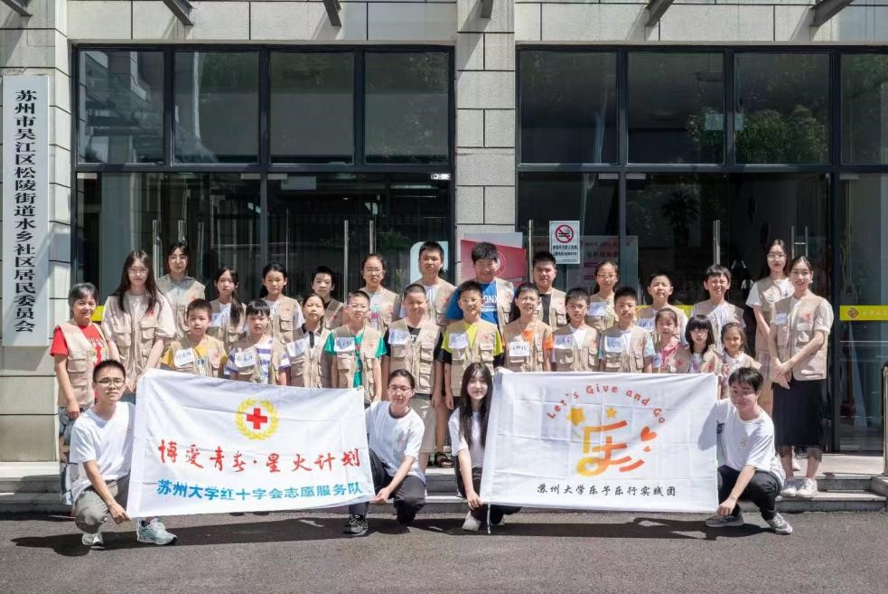 走進水鄉社區,歡樂助力成長