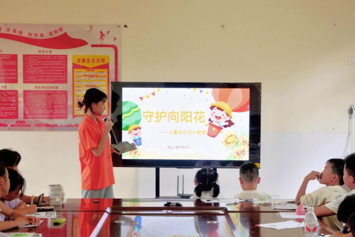 法律為盾護花蕾 青春護航向陽開 ——湖南工商大學“望山”青禾服務隊開展兒童自護成長教育活動