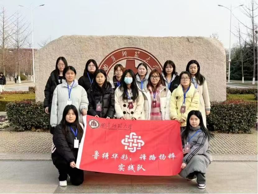 探秘紡織工廠，解鎖魯繡密碼