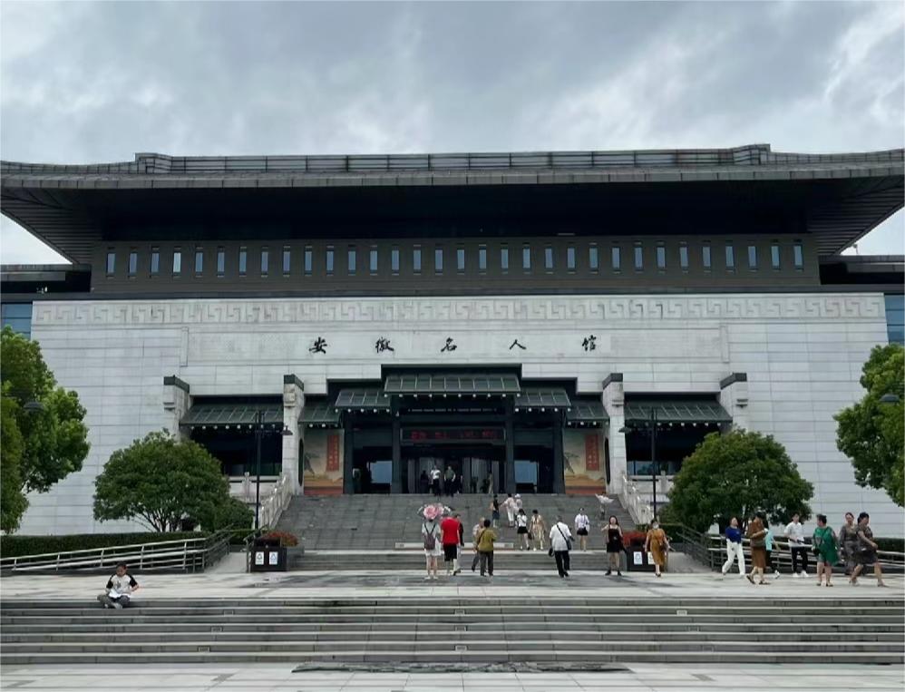 追溯名人足跡，傳承紅色基因 —— 點亮八皖實踐團參觀合肥市名人館