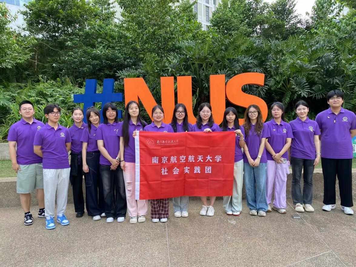 博覽寰宇秀，共賞和羹美