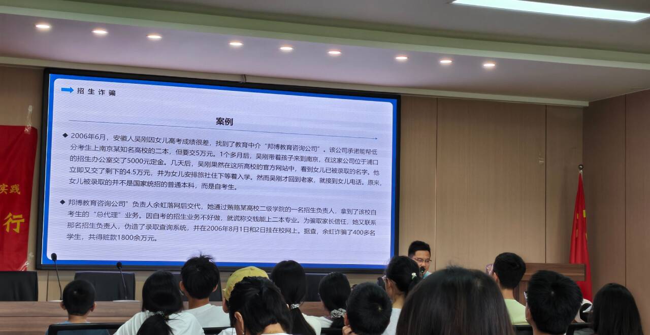 學(xué)金融知識，為資產(chǎn)安全“上把鎖”--重慶工商職業(yè)學(xué)院三下鄉(xiāng)走進社區(qū)