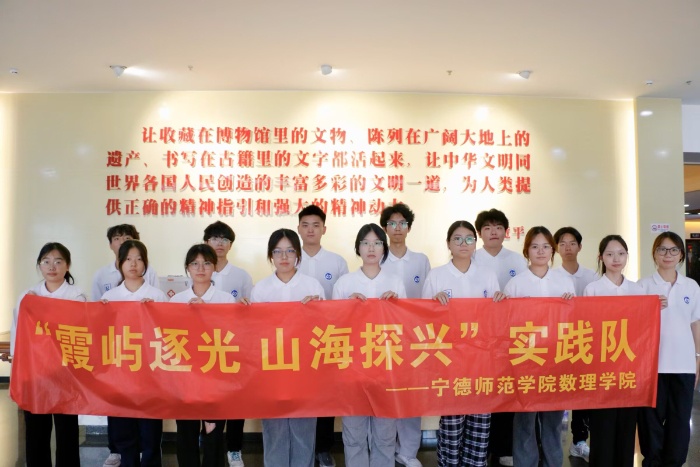 霞嶼逐光，山海探脈：霞浦九大館中的文化解碼之旅