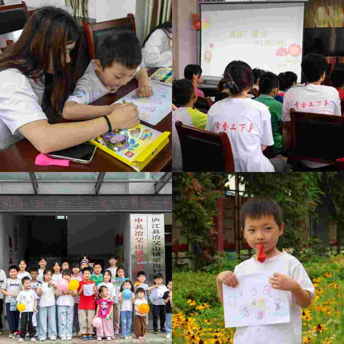 “冶父‘青’風起，梁崗‘振’當時”