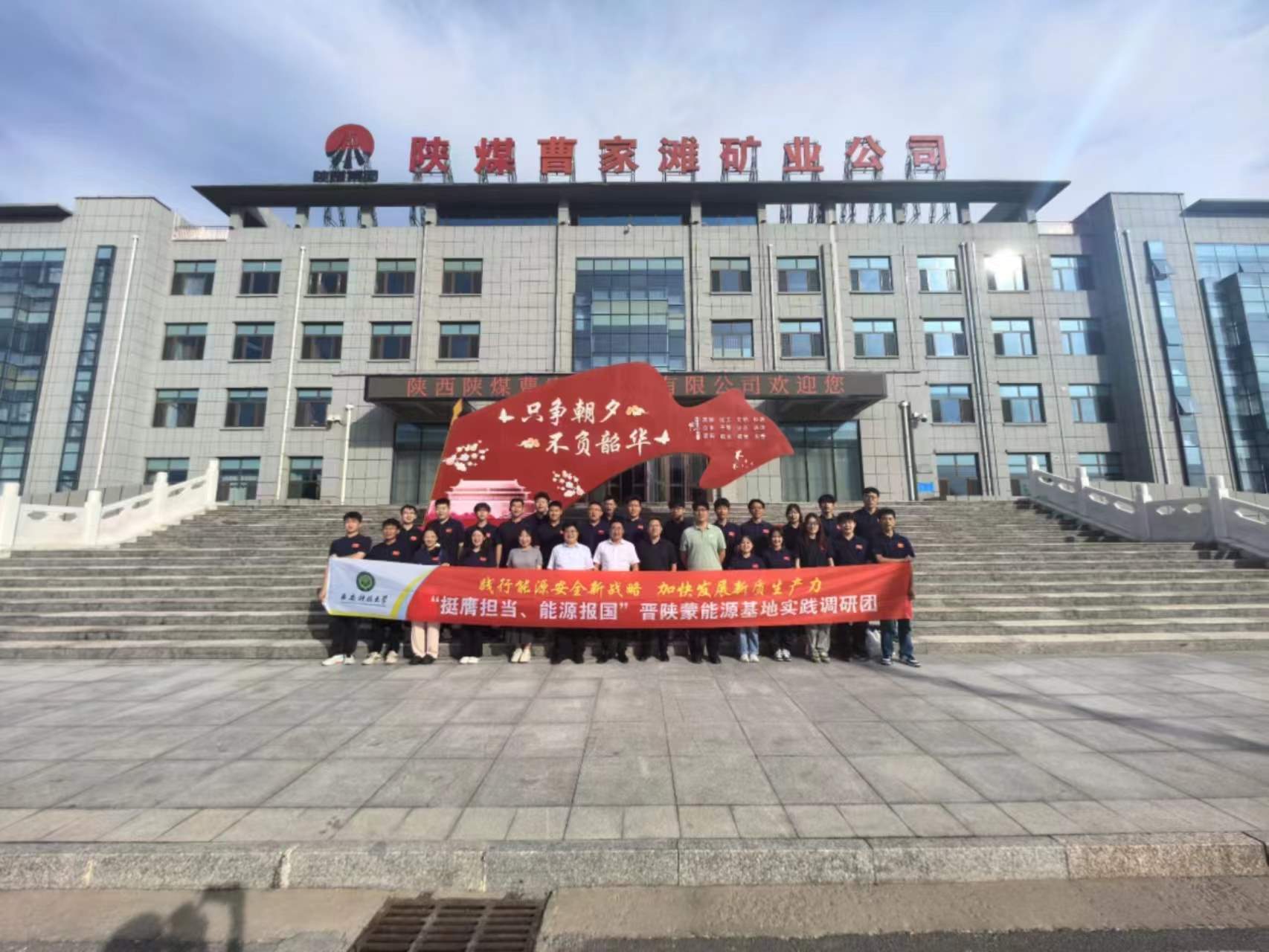 致敬勞模，能源報(bào)國