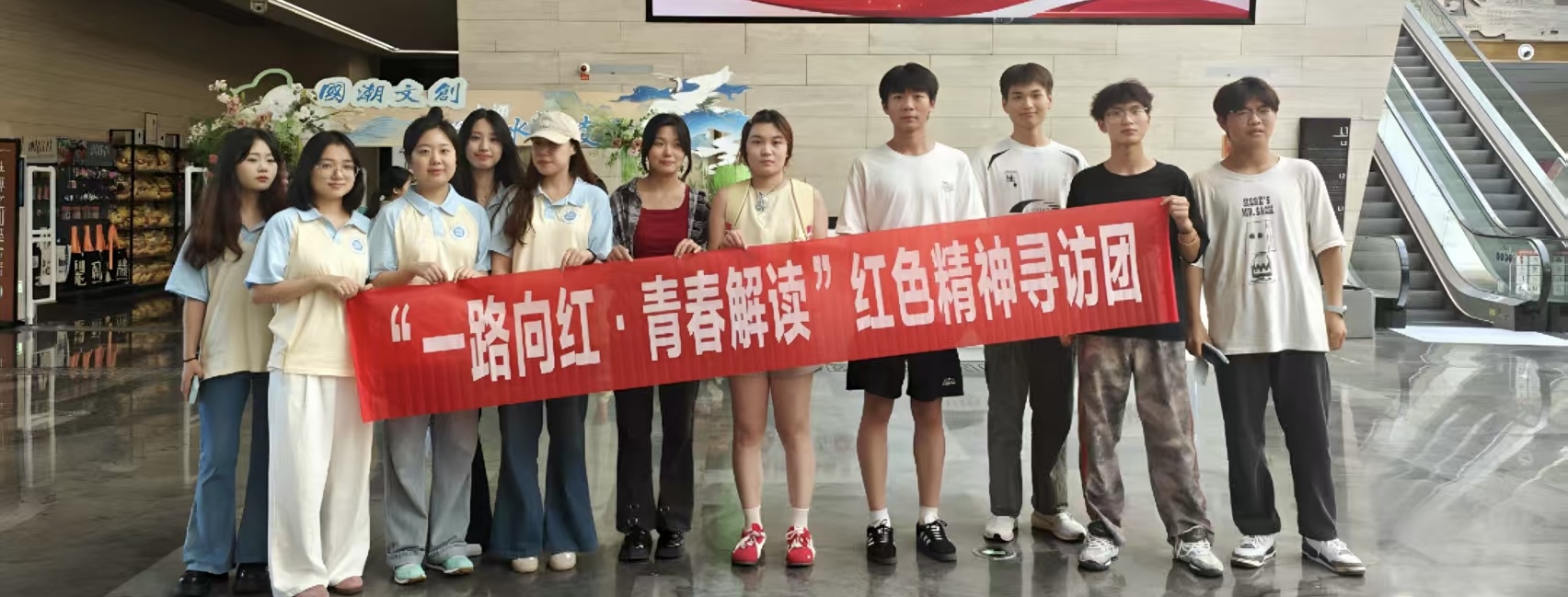 深學紅色精神，汲取奮進力量