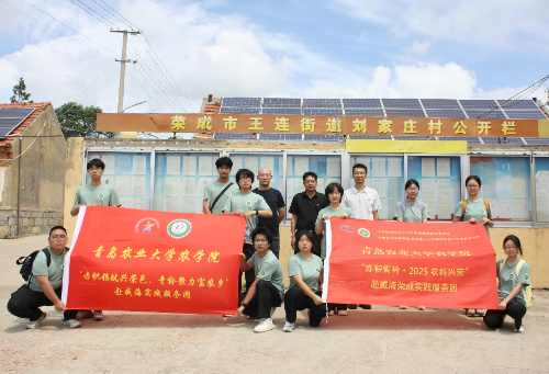 農學院“赤幟領航興榮邑，青衿聚力富農鄉”實踐服務團開展村莊走訪和企業調研活動