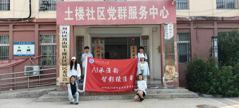 AI修復舊照片，科技進步暖人間