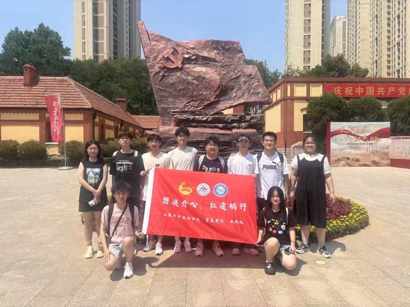 山東大學(xué)碧海丹心實(shí)踐隊(duì)參觀中共青島黨史紀(jì)念館與中國(guó)海軍博物館