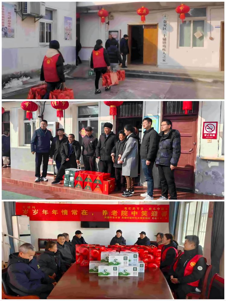 情暖夕陽，愛滿桑榆——淮北師范大學計算機科學與技術學院學子敬老院慰問活動溫情舉行