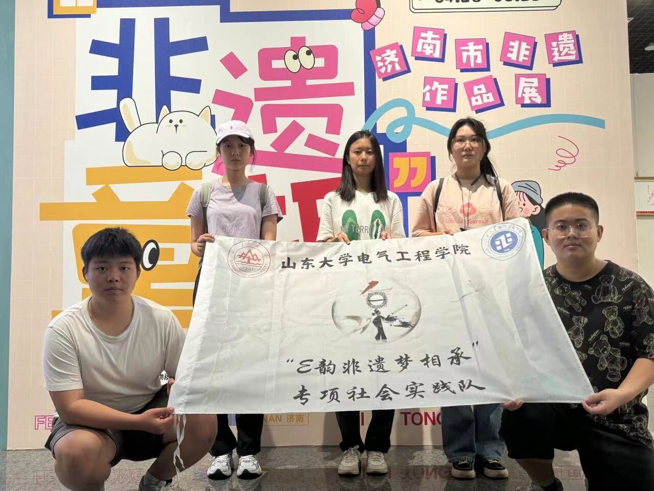 山東大學(xué)“E韻非遺夢(mèng)相承”社會(huì)實(shí)踐隊(duì)赴濟(jì)南市文化館開展非遺調(diào)研活動(dòng)