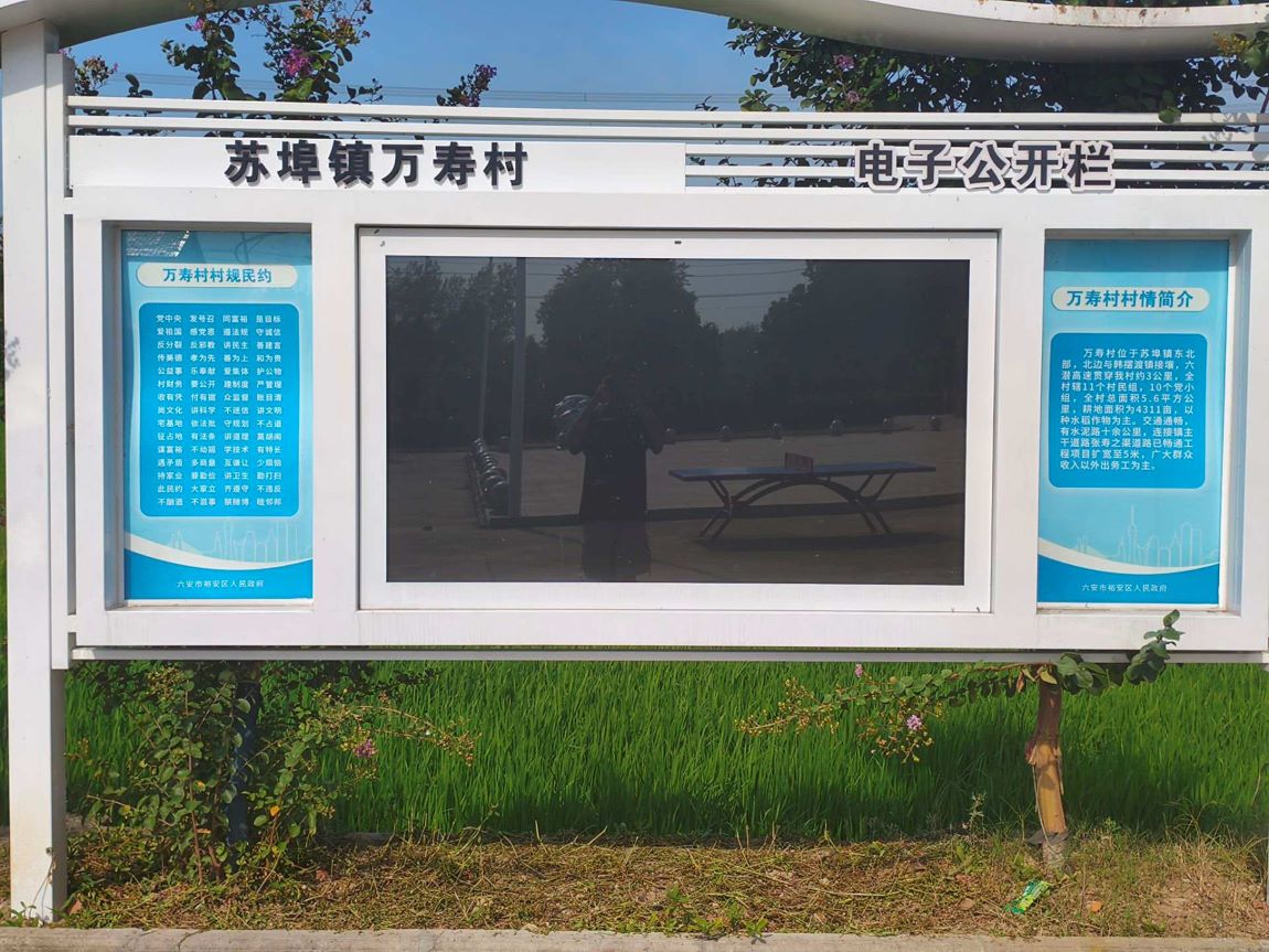 萬壽村的蝶變 —— 鄉(xiāng)村振興戰(zhàn)略下的模范村落