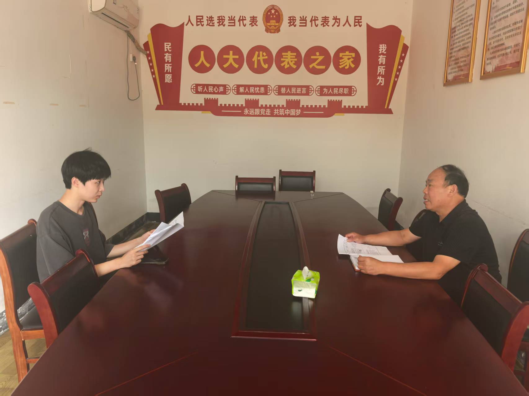 聚焦百村支書赴長崗村實踐活動