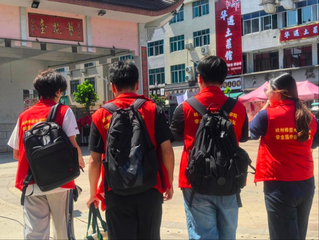 杭州師范大學：微光映長夜，大愛續華章