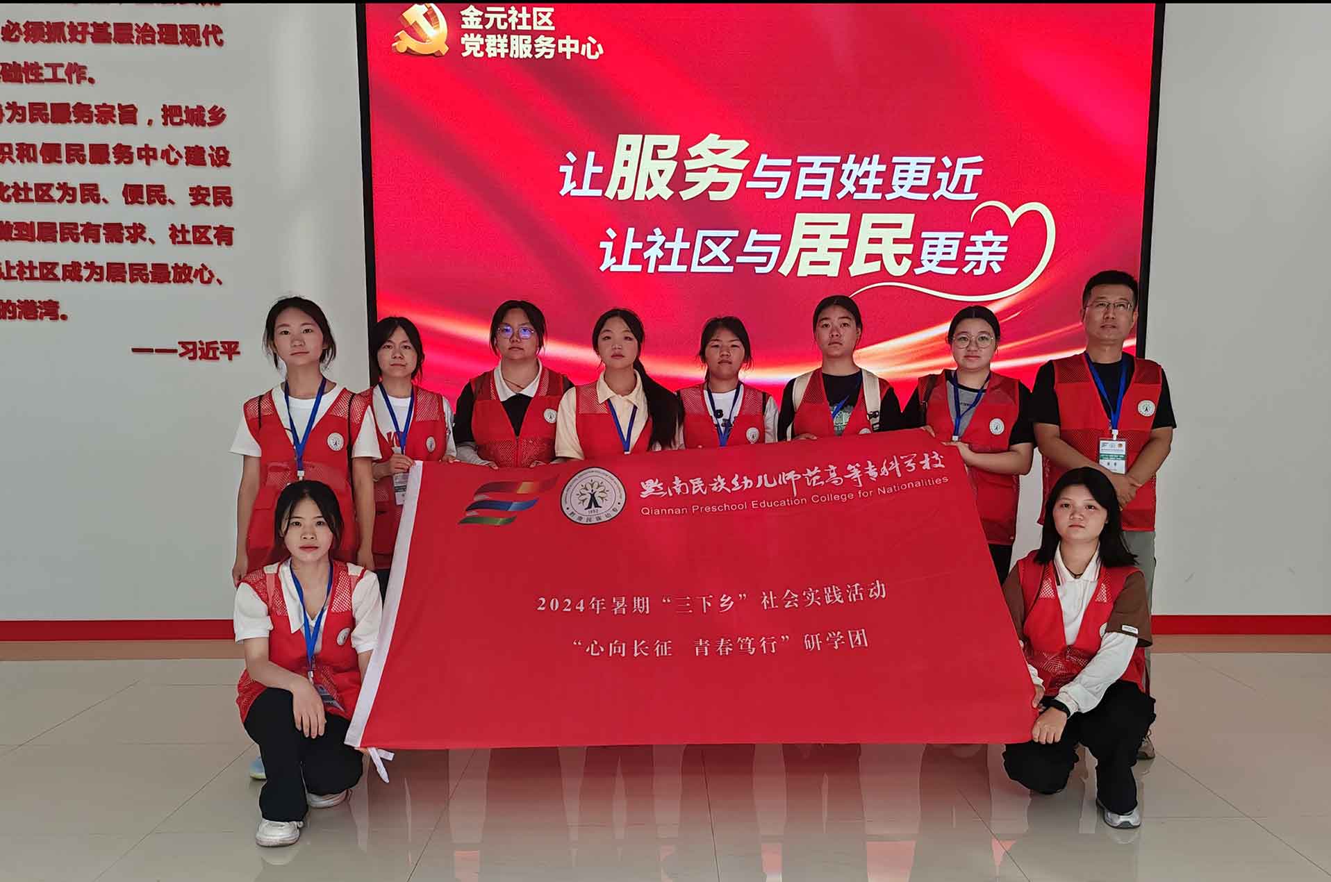 青春來筑夢，研學出至道