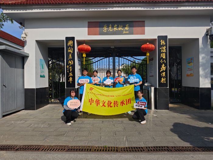 巢湖學院實踐團走進李克農故居：尋紅色廉韻，傳廉潔基因