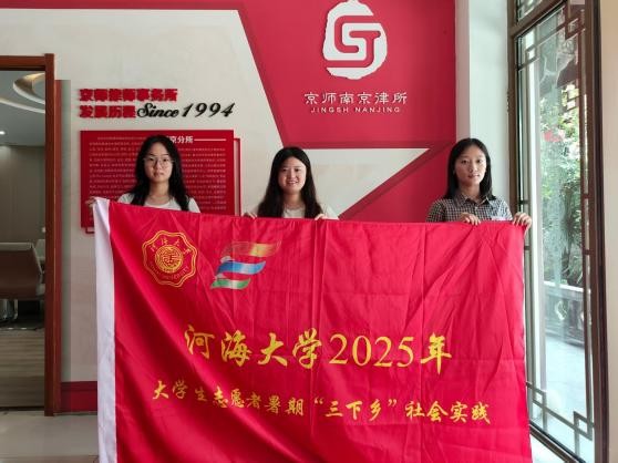 訪校友足跡繪職業(yè)圖譜，賀百十華誕傳河海精神