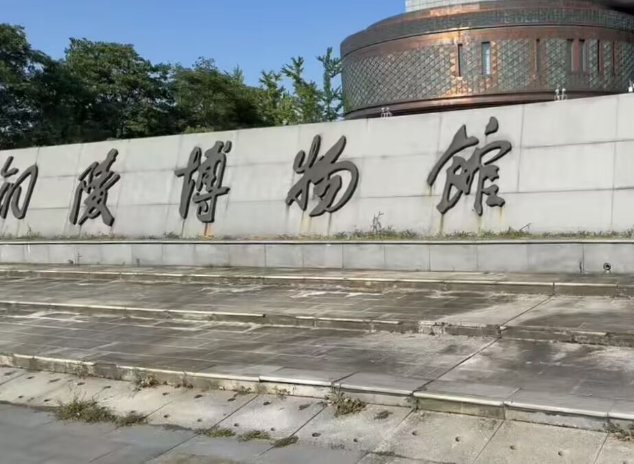 淮師學子走進銅陵市博物館，探尋文物背后的歷史記憶