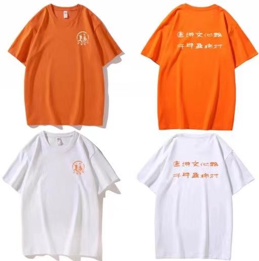 青春追逐鄉(xiāng)村夢：浙江農(nóng)林大學(xué)暑期社會(huì)實(shí)踐團(tuán)深入調(diào)研石梁鎮(zhèn)慈圣村