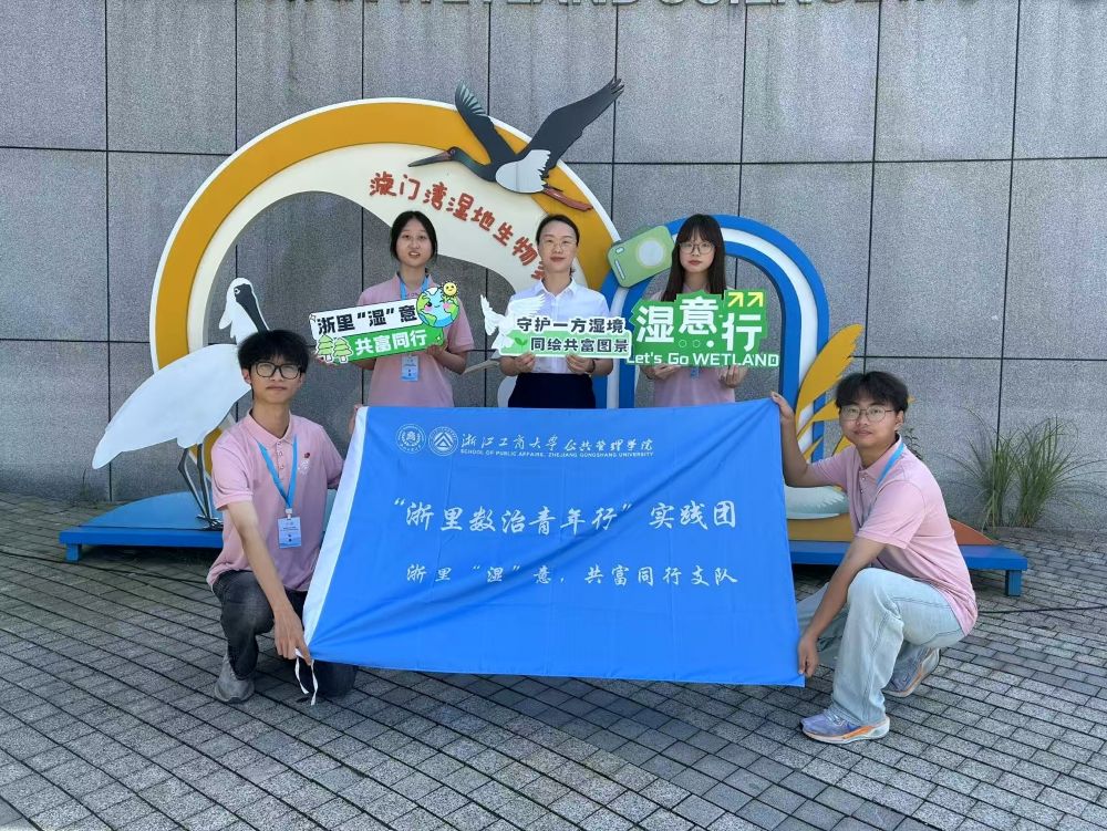 浙里“濕”意：玉環漩門灣國家濕地公園——滄海桑田繪青綠畫卷，鷺棲民樂譜共富華章