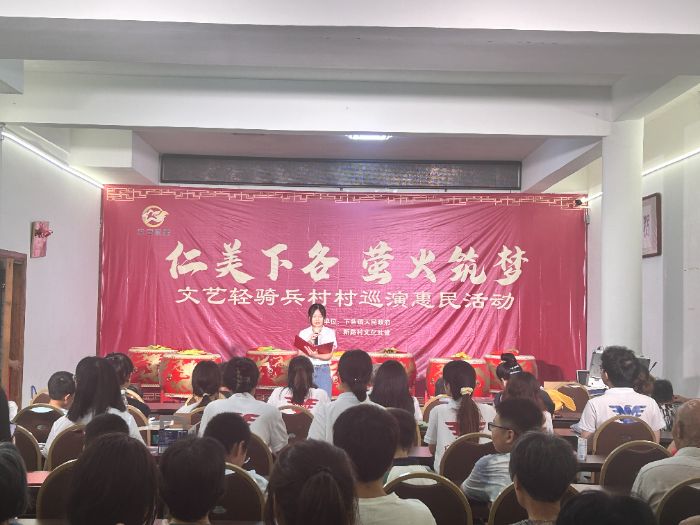 寧波大學風華伴學社與浙江大學浙籬深耕隊共同參演“仁美下各 螢火筑夢”村村巡演活動，點亮鄉村文化之夜