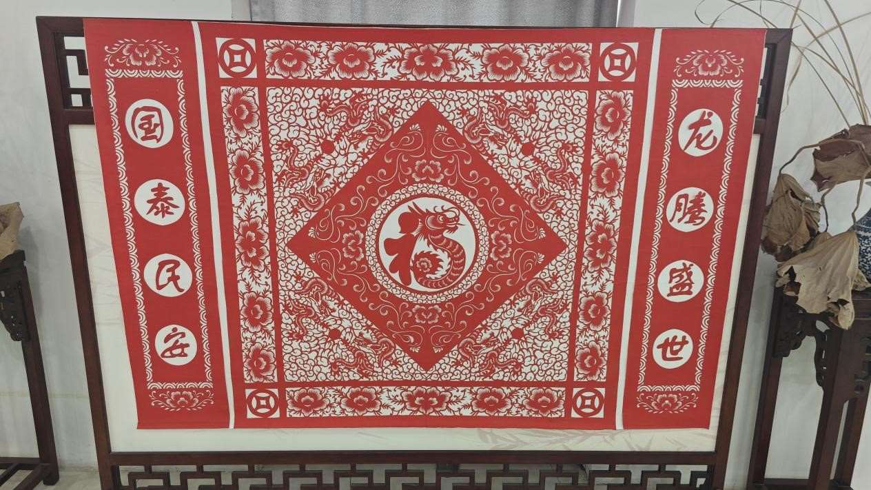 融入非遺，探剪紙之美