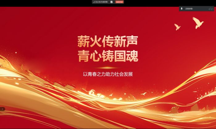 河南師范大學生命科學學院 “薪火傳新聲，青心鑄國魂” 暑期社會實踐活動—紅色家書寄初心