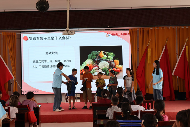 “舌尖” 上學普通話 新疆切吉村紅領巾小課堂趣味開講