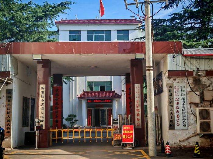 “益”程山水實踐團與小店鎮長共同解碼公益賦能振興新路徑