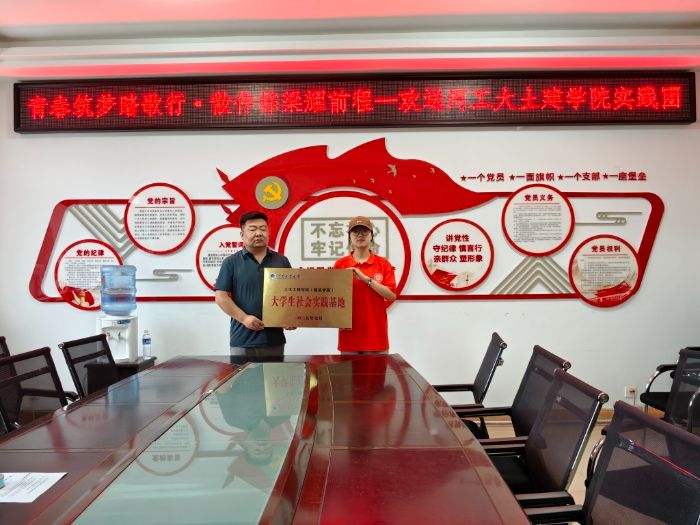 校地協同啟新程，共創共贏譜華章