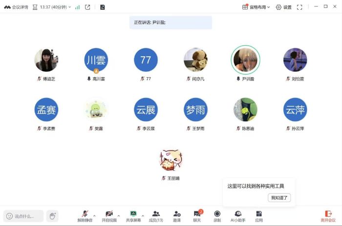 同心協力備實踐，繼往開來展宏圖