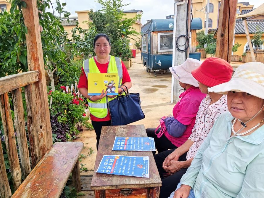 家固天下平，氣候共擔當